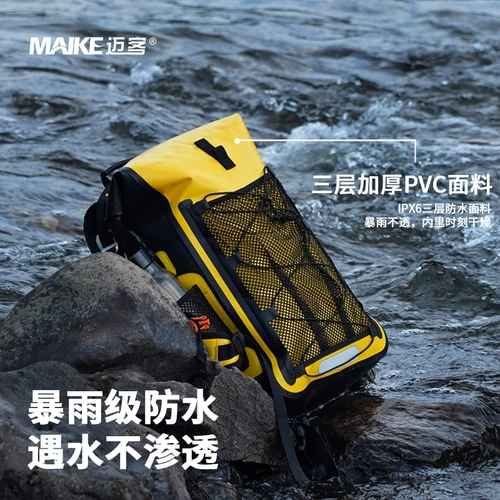 Вместительный и большой водонепроницаемый рюкзак для снорклинга для плавания, пляжное снаряжение, система хранения, непромокаемая сумка, дайвинг, пляжный стиль