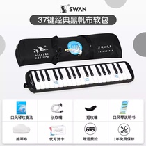 (Group purchase link) Full music theory mouth organ 37 keys 32 primary school students special children beginners teaching performance
