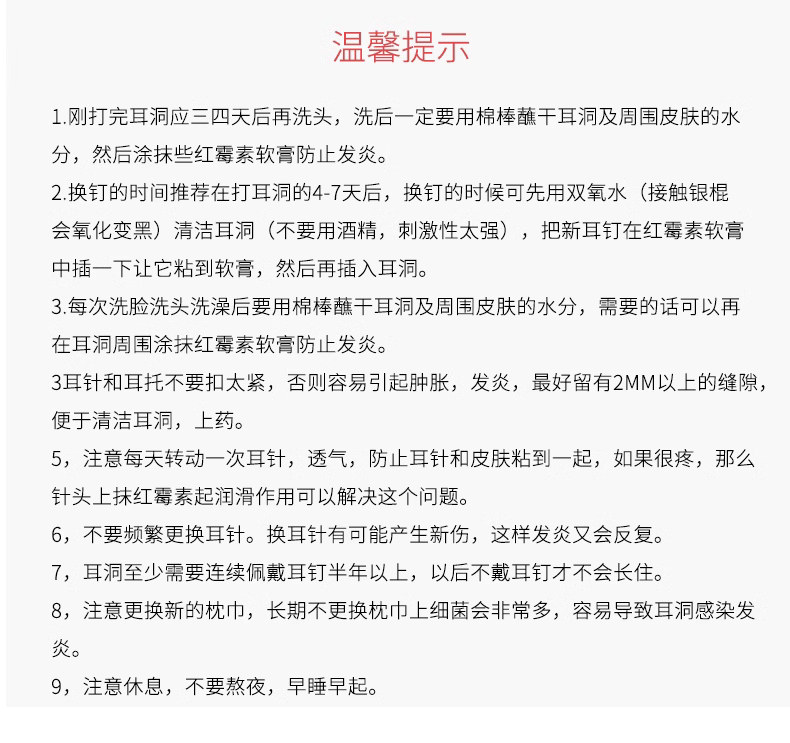 银饰耳饰 999纯银养耳洞耳钉女睡觉免摘小耳环防堵针养耳棒简约耳骨钉耳饰 OTHER