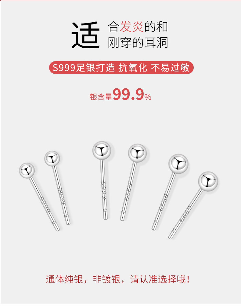 银饰耳饰 999纯银养耳洞耳钉女睡觉免摘小耳环防堵针养耳棒简约耳骨钉耳饰 OTHER