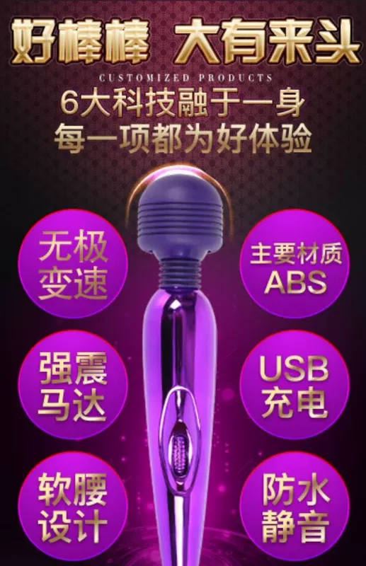 av vibrator sản phẩm của phụ nữ rung đồ chơi người lớn tán tỉnh vui vẻ đặc biệt của phụ nữ massage thủ dâm hiện vật tư nhân các bộ phận ngay lập tức thủy triều