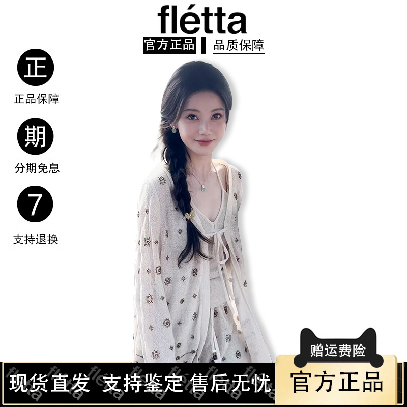 [in Stock] Korean Fletta Son Jeane Same Style Knitted Halter Neck Cardigan Jacket and Skirt Three-Piece Set