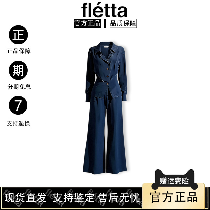 [in Stock] Korean Fletta Ye Shuhua Style Navy Blue Drapey Shirt Top and Wide-Leg Pants Set