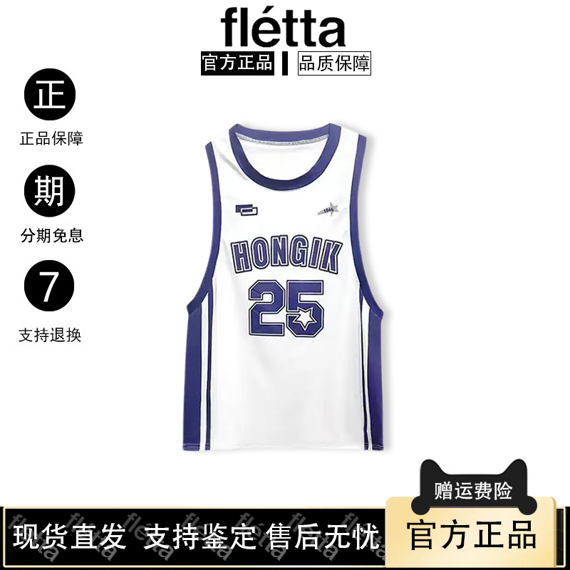 [in Stock] Korean Fletta Ning Yizhuo's Same Style American Retro Loose Jersey Vest Sports Uniform Top
