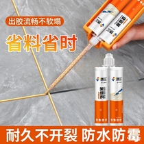 Seamless agent for ceramic tiles and floor tiles universal waterproof and mildew-proof flexible seam sealant for walls and floors wholesale