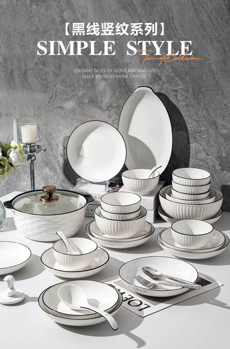 竖纹黑线简约欧式釉下彩碗盘子面碗陶瓷餐具碗碟套装礼品DIY详情1