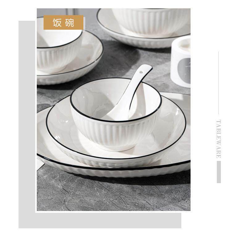 竖纹黑线简约欧式釉下彩碗盘子面碗陶瓷餐具碗碟套装礼品DIY详情15