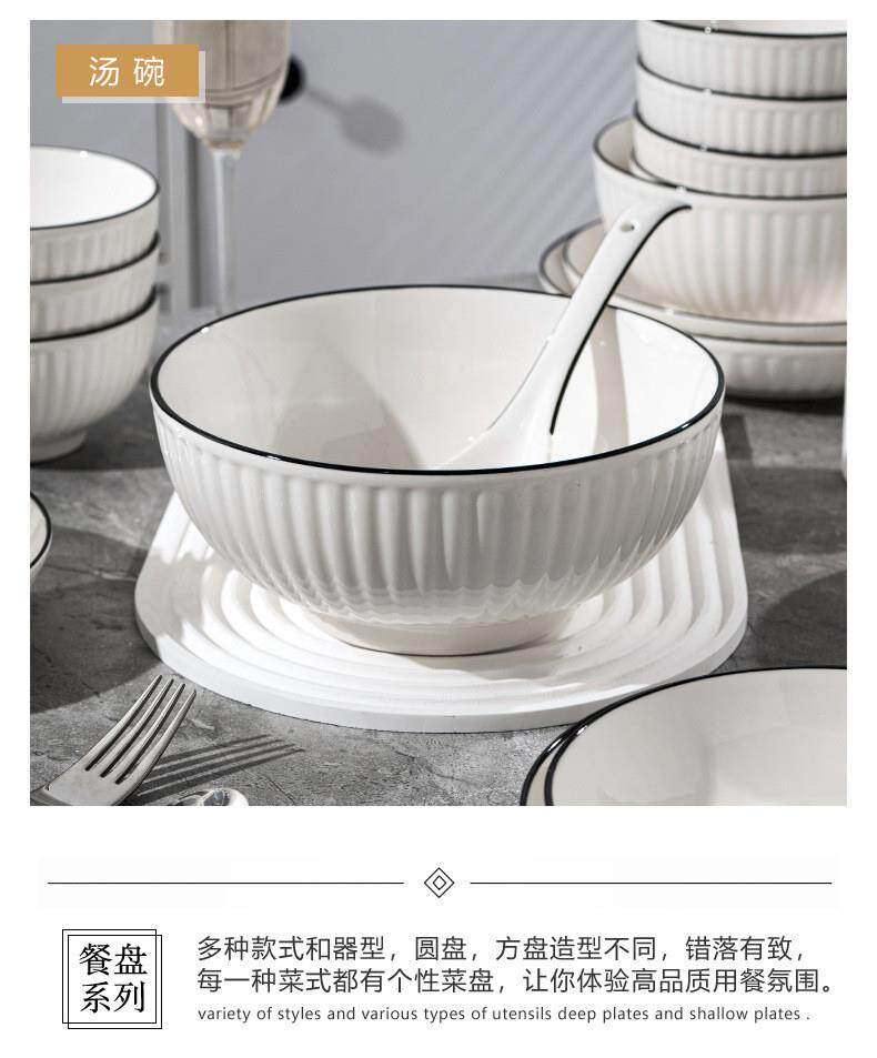 竖纹黑线简约欧式釉下彩碗盘子面碗陶瓷餐具碗碟套装礼品DIY详情12
