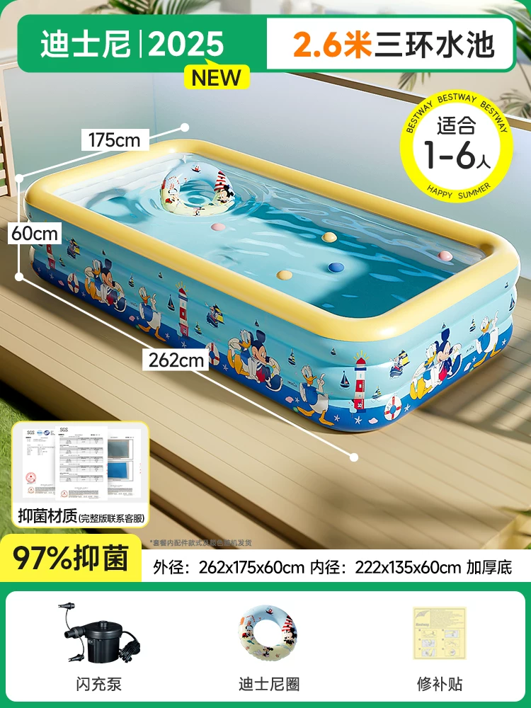 Inflatable folding travel swimming pool