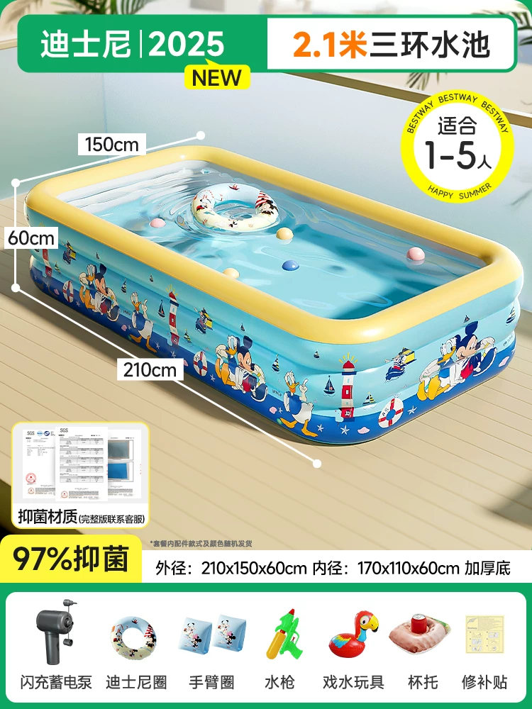 Inflatable folding travel swimming pool