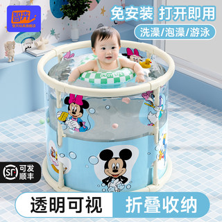 Складное утолщенное прозрачное ведро-бассейн для купания младенцев и новорожденных, для домашнего использования.