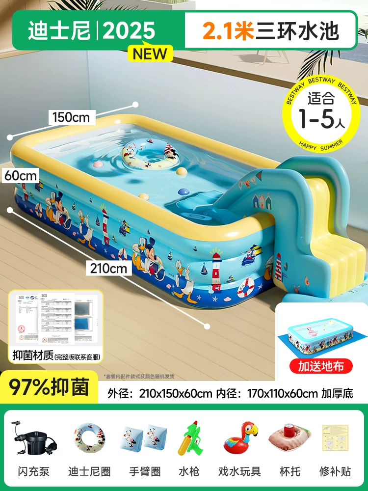 Inflatable folding travel swimming pool