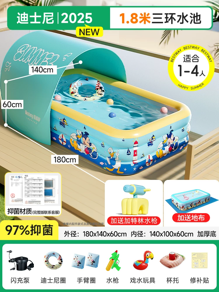 Inflatable folding travel swimming pool