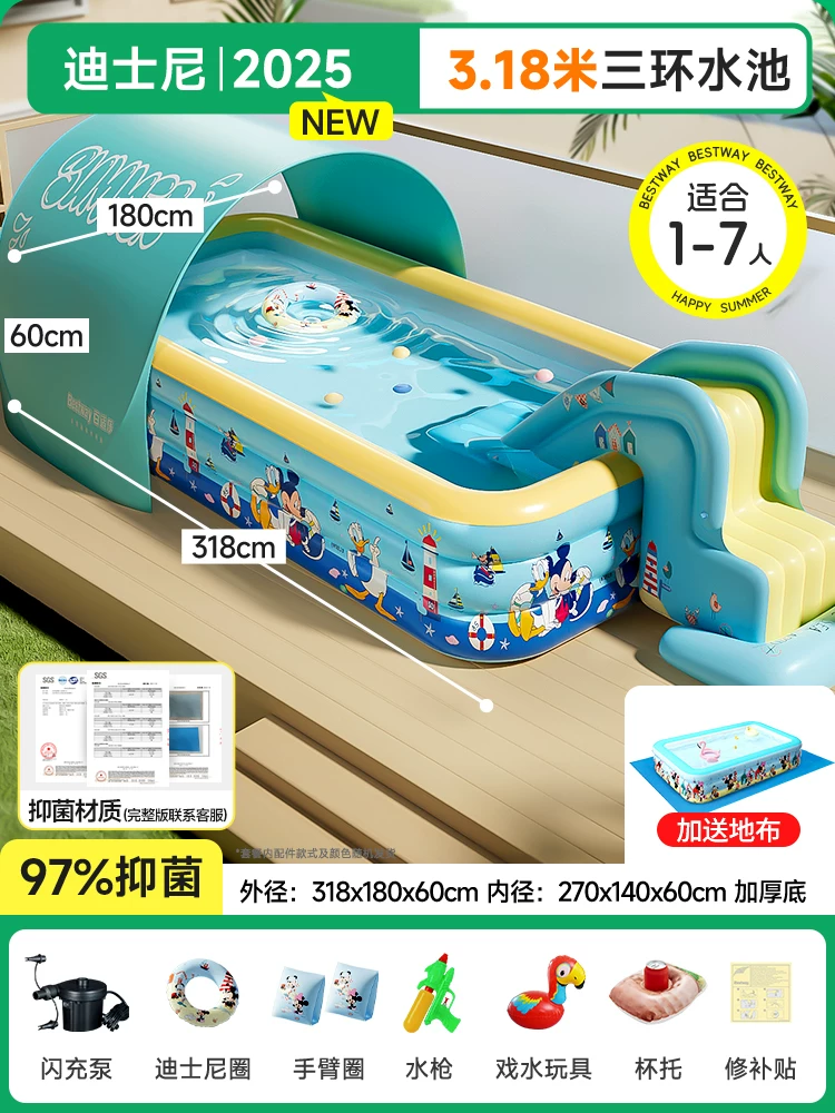 Inflatable folding travel swimming pool
