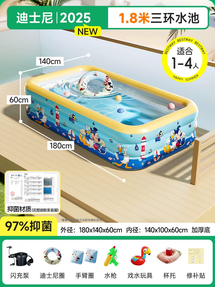 Inflatable folding travel swimming pool