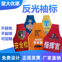 Armband Firefighter Captain Cycling Officer Volunteer On Duty Customized Red Sleeve Duty Armband Embroidered Words Patrol Security