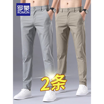 Lomon Ice Silk Casual Pants Mens Summer Thin Elastic Loose Straight Versatile Ultra-Thin Quick-drying Long Pants Mens