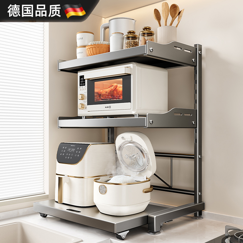 German 2026 New Model Kitchen Microwave Oven Pull-Out Storage Rack, Three-Layer Adjustable Retractable Small Appliance Storage Rack