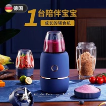 German BBC2024 new complementary food machine baby food processor small multi-functional wall breaking machine household juice machine