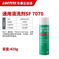 【Официальный подлинный продукт, один фальшивый и десять штрафов】 Lotte 7070-15oz