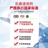 Lotte 7365 7200 7070 7063 Агент по уборке загрязнения промышленного масла M.8 миллионов.