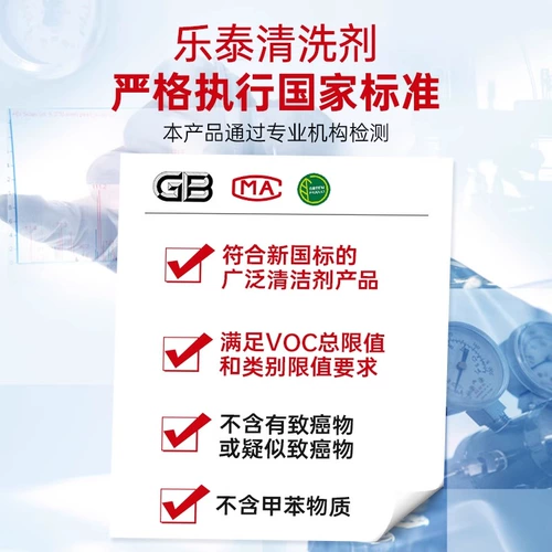 Lotte 7365 7200 7070 7063 Агент по уборке загрязнения промышленного масла M.8 миллионов.