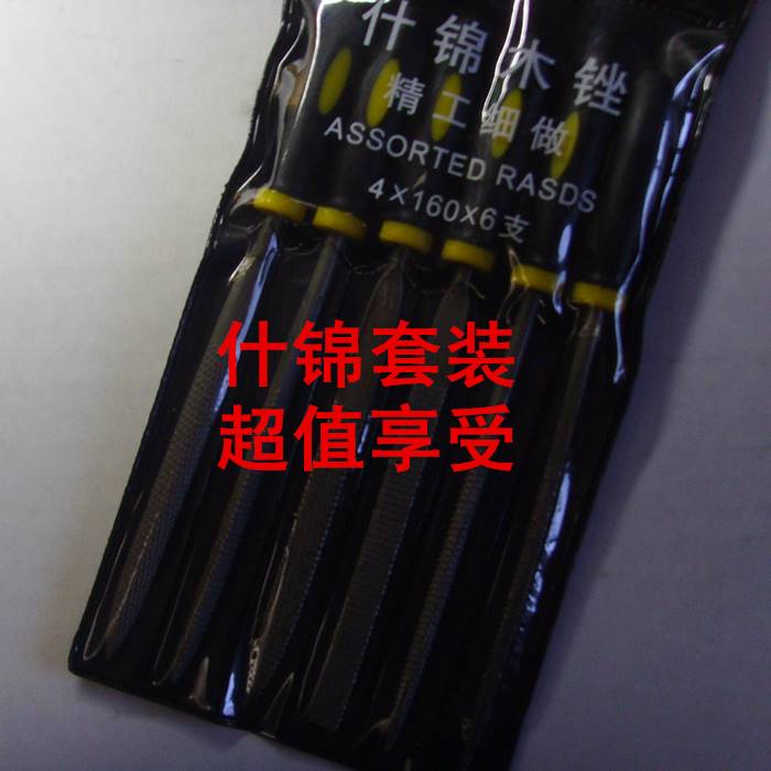 Mini Shgin wood filing 6 pieces hardwood filing knife red wood filing woodworking filing knife suit handmade DIY-Taobao