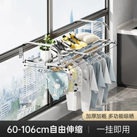 Утолщенные и фиксированные модели [расширяющие и сокращают 60-106 см] ржавчины и отступления