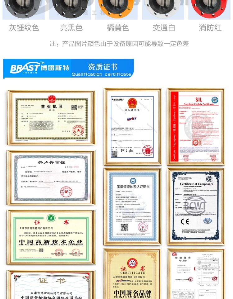 Клапан-бабочка k手柄法兰蝶阀d41xn-10/16q球墨铸铁阀体衬尼龙阀板epdm铁/铝手柄 Brast