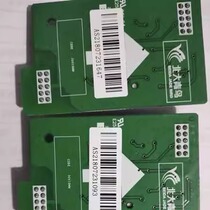 Negotiate ~ Beida Jade Bird brand new daughter card