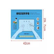 Writing correct control pen holding posture chart correct posture calligraphy pad silicone study table pad exam waterproof childrens correction