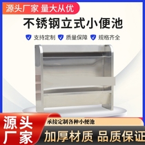 Professional flushing mens toilet bar pendant stainless steel urinal urine bag hanging wall-mounted urinal partition induction type