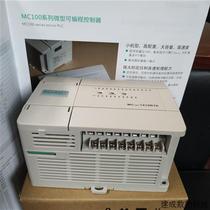 Negotiate new MC100-1410BRA 1410BRD 1614BRA 2416BTA Megmeet PLC control