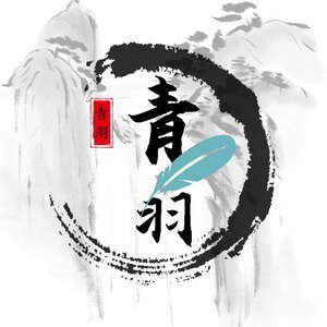 知度古典舞服饰