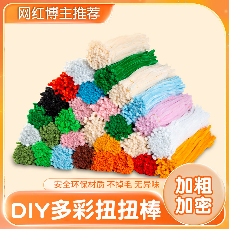 向阳花扭扭棒