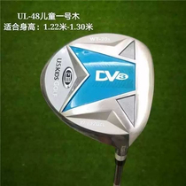 USKIDS childrens clubs golf clubs youth single fairway wood No. 3 fairway wood iron wood club