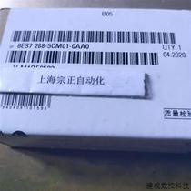 Bargaining product 6ES7288-5CM01-0AA0 original S7-200SBCM01 communication signal board RS485R