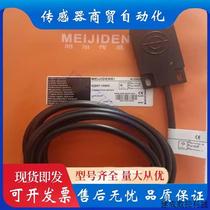 Negotiate new capacitive proximity switch probe CQ07-10PO 05PO 10PC 10NO 10NC quality
