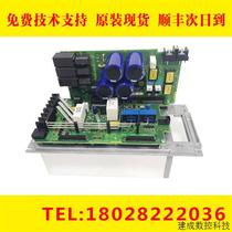 Negotiate price A17B-2100-0672 for A06B-6321-H332 new base Servo SV base Negotiate price