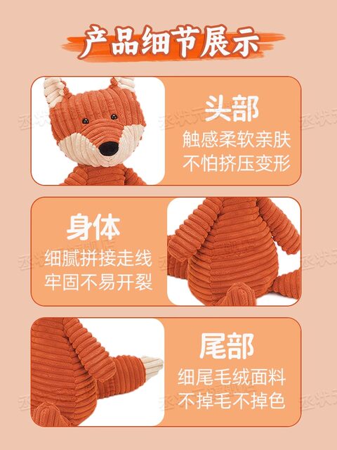 Vockoo In-Stock Song Zhi Same Style Fox Secretly in Love Zhao Lusi Little Fox Gift for Girls Birthday Christmas