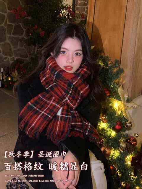 British Vockoo Classic Christmas Scarf for Women, Winter Korean Style Versatile High-End Scarf, Couple's Christmas and New Year Gift