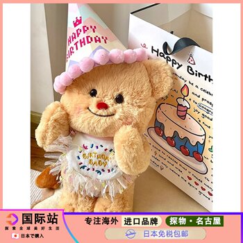 Vockoo Butter Bear Cream Bear Plush Doll Toy Bear Doll Children's Girls' Birthday Gift