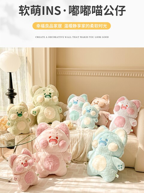 British Vockoo Genuine Dudu Cat Doll Plush Toy Pillow Birthday Christmas New Year Gift