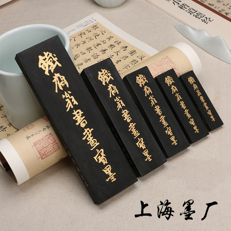 書道具 古墨 紫英 上海墨廠 金箔墨 124g 書道具 古墨 紫英 上海墨廠