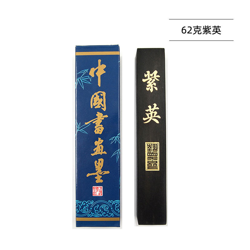 上海墨厂五百斤油曹素功墨条书法国画专用紫英墨块气叶金兰墨锭油烟墨