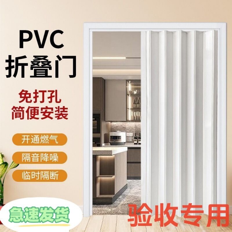 Pvc Partition Curtain Folding Sliding Door with Corner Track, Gas-Powered Upper Track Kitchen Door, Semi-Circular Temporary Door Pvc Partition Curtain Folding Sliding Door with Corner Track, Gas-Powered Upper Track Kitchen Door, Semi-Circular Temporary Door