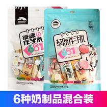 Inner Mongolia specialty prairie alba souvenir battle preparation cheese cheese milk clam shell pastry milk stick 6 in 1 mixed pack