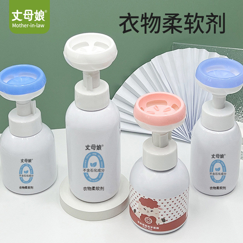 Mother-in-law clothing soft and anti-static, soft and soft, gentle and fragrant 400ml no fragrant type-Taobao