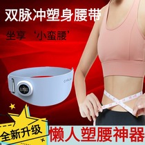 The effect of improving the abdomen after childbirth is great. No diet or exercise. Hot compress on Xiaoyues belly. 9688 people have purchased it.