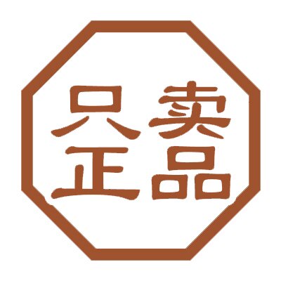 您的汽配仓库
